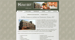 Desktop Screenshot of hotel-007.net