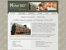 Tablet Screenshot of hotel-007.net